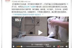 [使用手册]保定工程咨询有限公司_哔哩哔哩-3